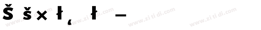 SansExpBlack Oblique字体转换